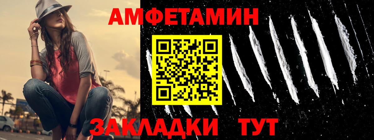 АМФ Premium Сланцы