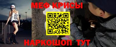 молекула духа Первоуральск