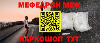 молекула духа Первоуральск