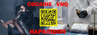 молекула духа Первоуральск