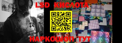 молекула духа Первоуральск