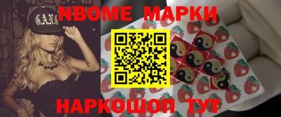 молекула духа Первоуральск
