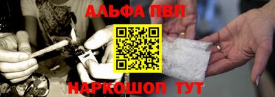 молекула духа Первоуральск