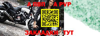 молекула духа Первоуральск