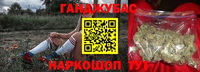 герыч Партизанск