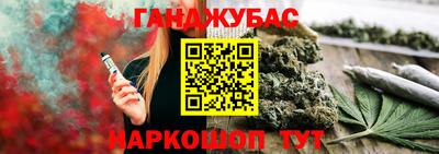 молекула духа Первоуральск