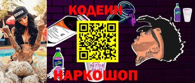 молекула духа Первоуральск