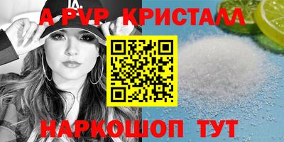 герыч Партизанск