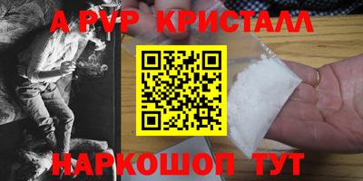 герыч Партизанск
