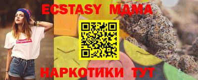 mdpv Пенза