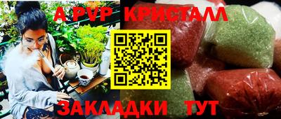 молекула духа Первоуральск