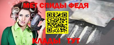 молекула духа Первоуральск