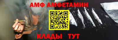 герыч Партизанск