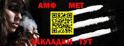 молекула духа Первоуральск