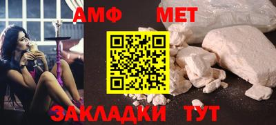 молекула духа Первоуральск