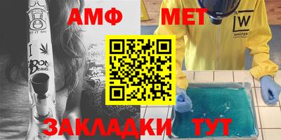 молекула духа Первоуральск