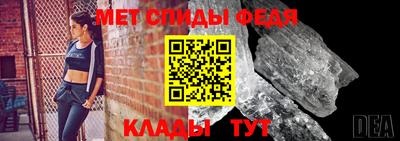 mdpv Пенза