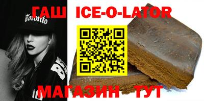 герыч Партизанск