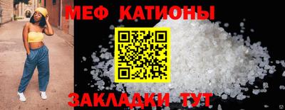 mdpv Пенза