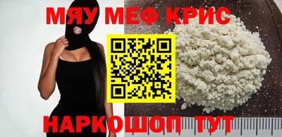 герыч Партизанск