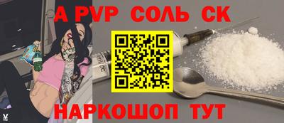 молекула духа Первоуральск