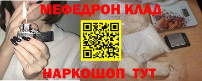 герыч Партизанск