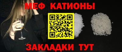 молекула духа Первоуральск