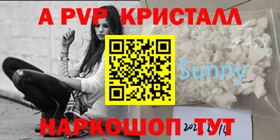 молекула духа Первоуральск