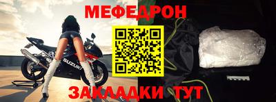 mdpv Пенза