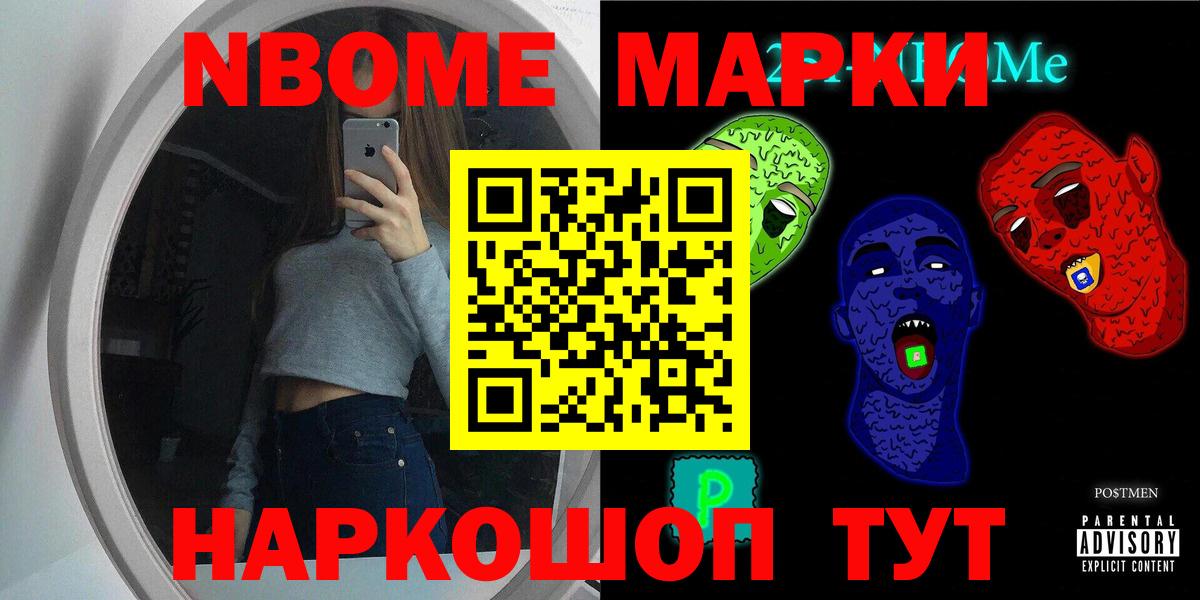 Лсд 25 экстази кислота Сланцы