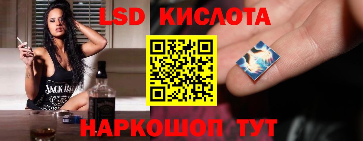 Сланцы  LSD-25 экстази кислота  ЛСД экстази ecstasy  Вход с VPN 