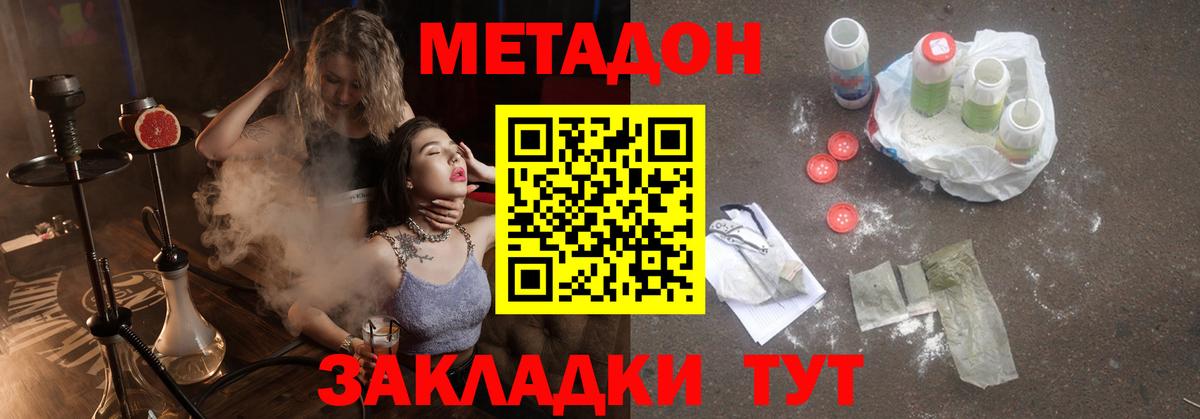 КЕТАМИН Сланцы