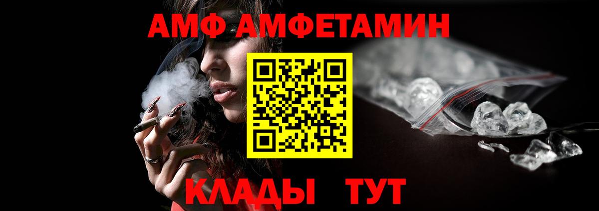 МЕТАМФЕТАМИН винт  МЕТАМФЕТАМИН винт  Сланцы  Вход с VPN 