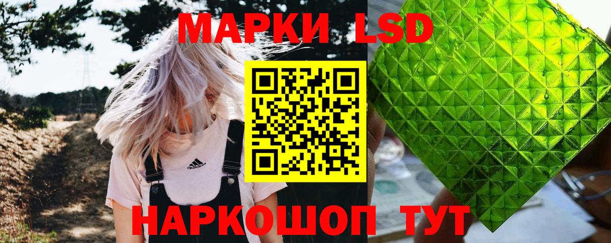 Сланцы  Наркотические марки 1,5мг  где продают   Вход с VPN  Марки NBOMe 