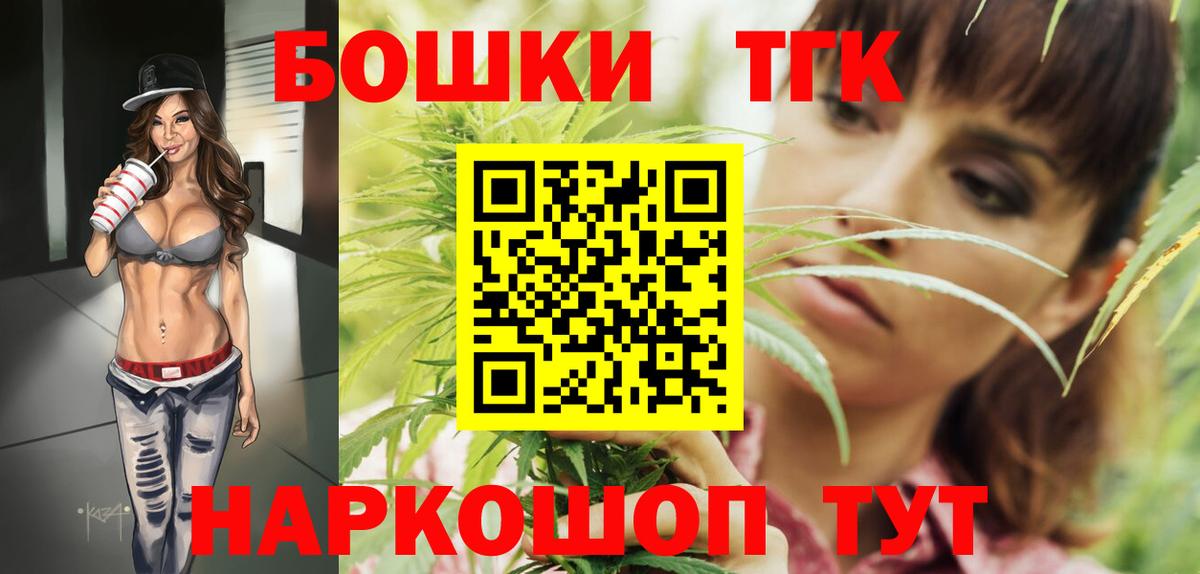 Марихуана THC 21% Сланцы